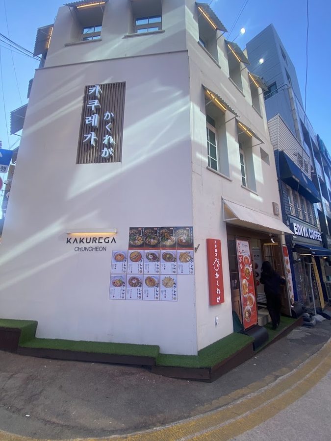 카쿠레가