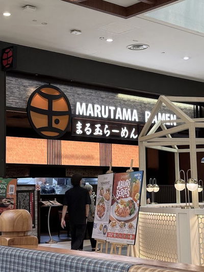 Marutama Ramen (Bugis+)