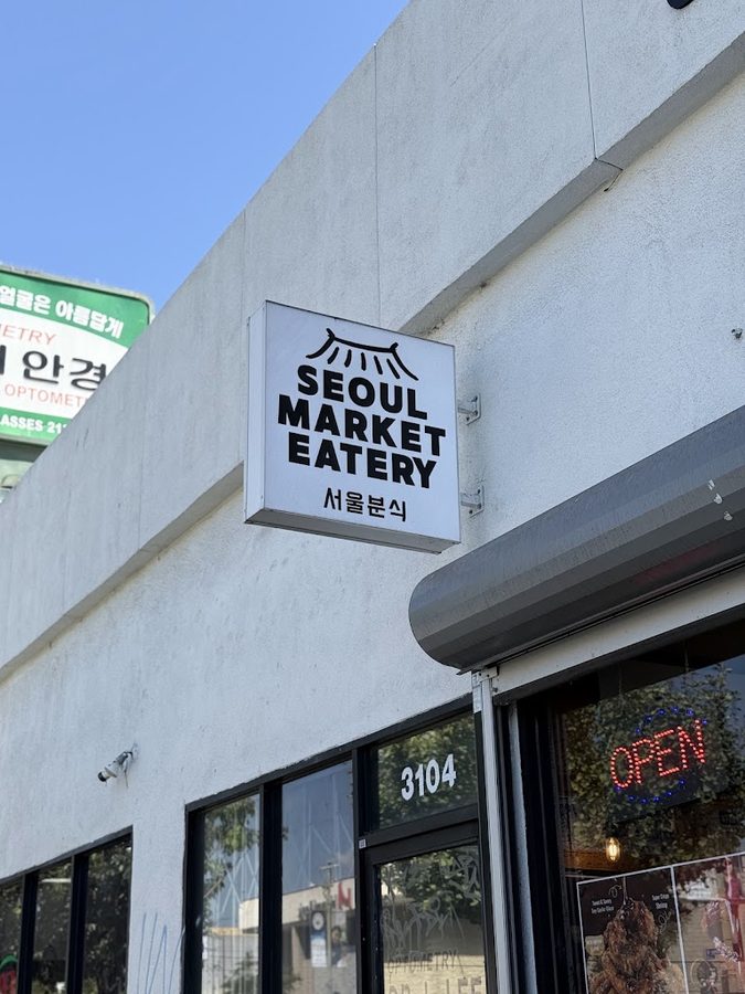 Seoul Market Eatery 서울분식