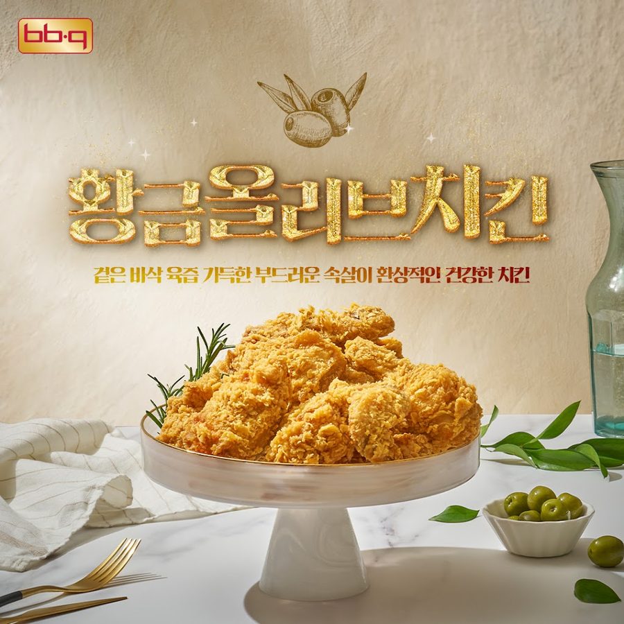 BBQ Haeundae Marine City Branch
