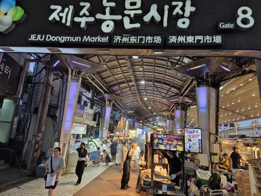 Jeju Dongmun Market