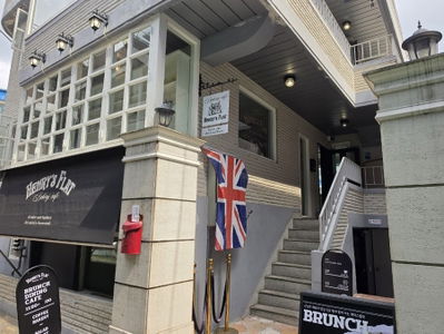 Henrys flat / ヘンリーズ・フラット / Brunch cafe / Restaurant / ブランチカフェ / レストラン