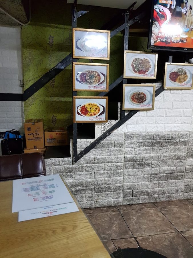 와우돈까스 한양대점
