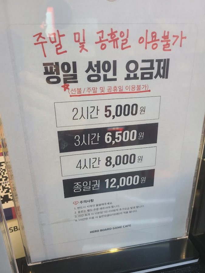 Hero Board Game Cafe Daejeon Complex Terminal Branch