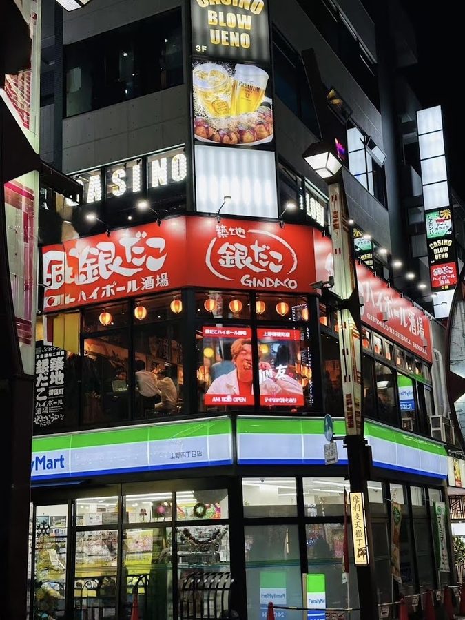 Gindaco Highball Tavern Ueno-Okachimachi