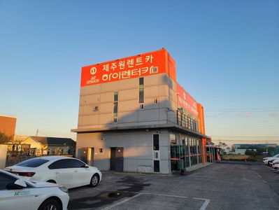 Jeju One Rent a Car