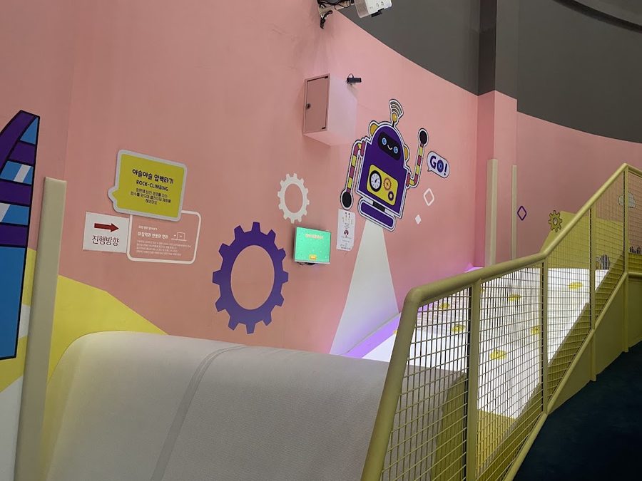 Samcheok Children's Science Play Experience Center