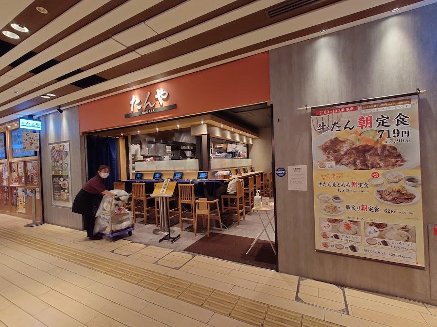 Hakata Station underground shopping center