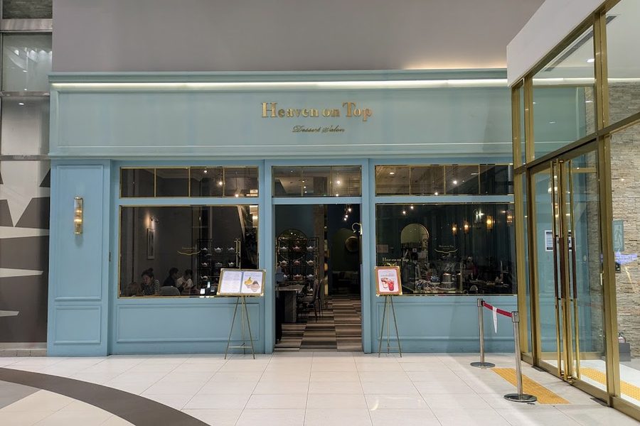 Heaven on Top Gimpo Airport Branch