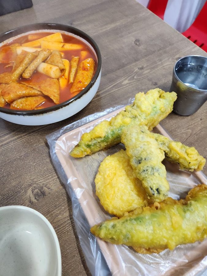 거림분식