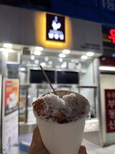 닭광정 목동점