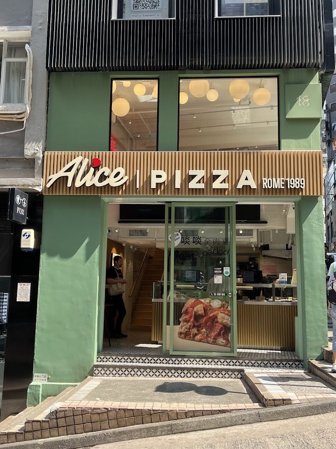 Alice Pizza - Central