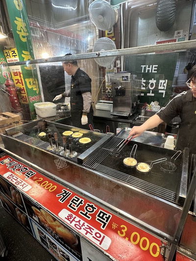 Samchon Hotteok
