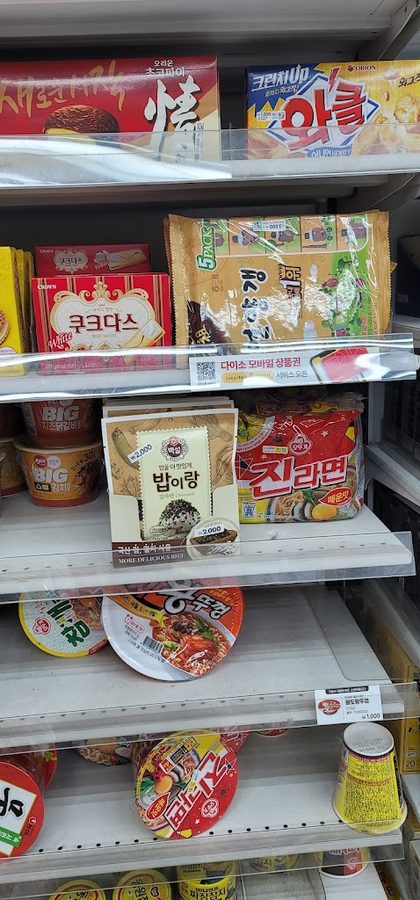 다이소 춘천명동점