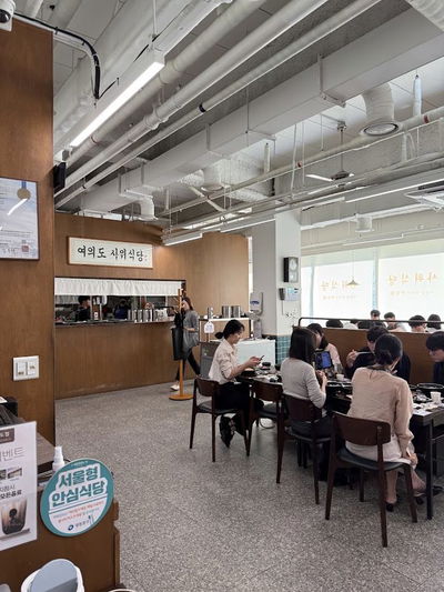 Korean Restaurant Sawee Restaurant Yeouido Branch