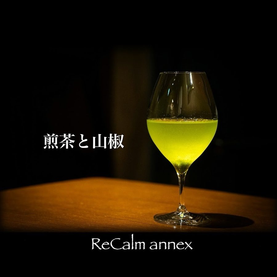 ReCalm annex Herbal Cocktail Lab
