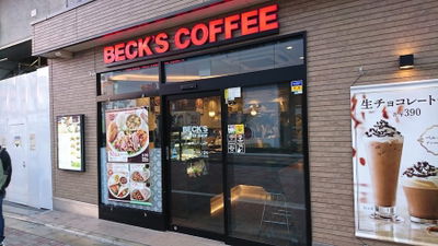 Beck's Coffee Shop