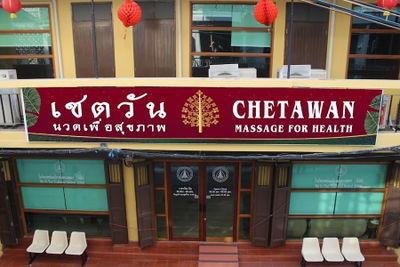 Massage Watpo & Chetawan Workshop