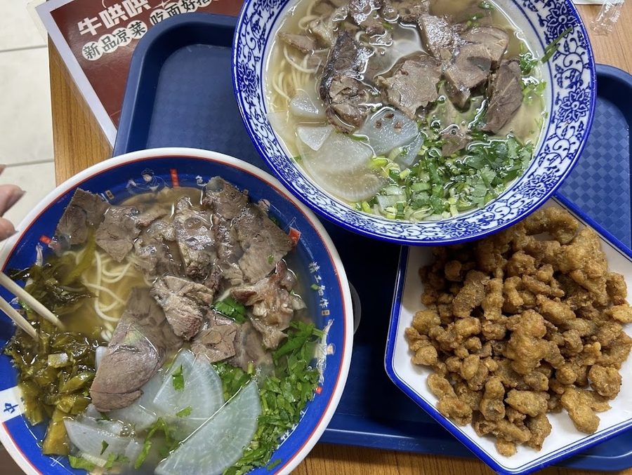 牛哄哄 Niu HongHong Restaurant