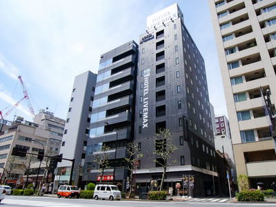 Center Hotel Tokyo