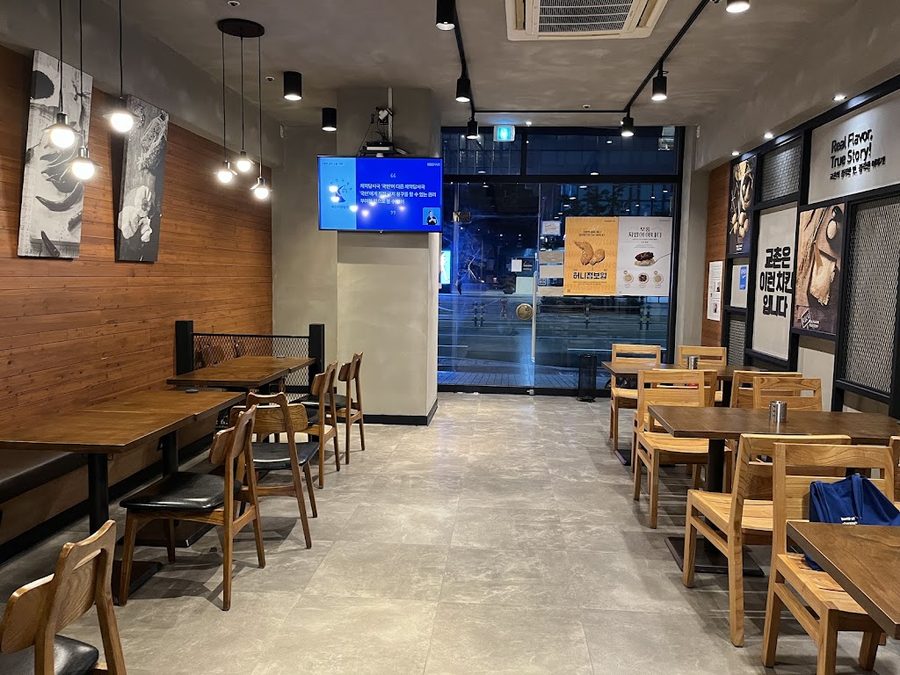 Kyochon Chicken Banyeo No. 1 Branch