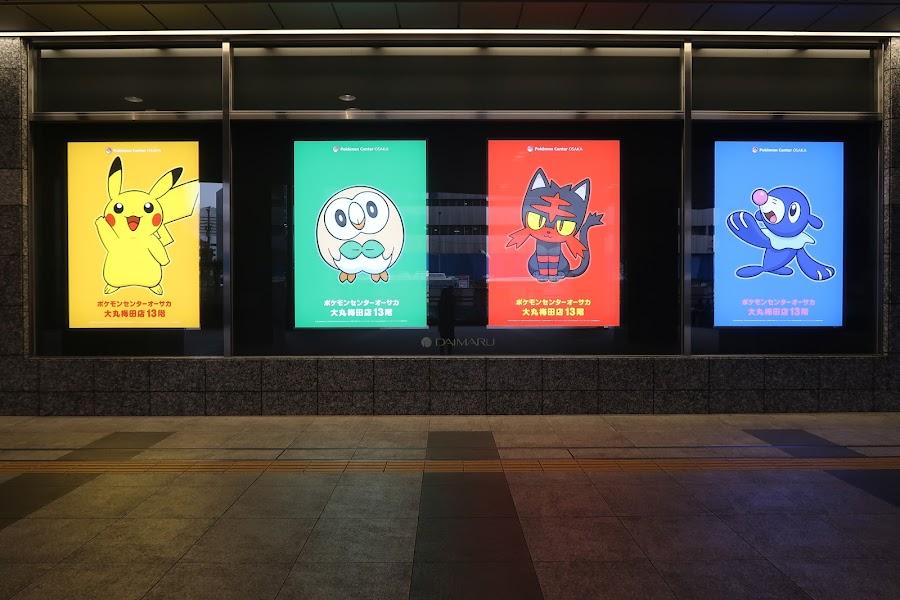 Pokemon Center Osaka