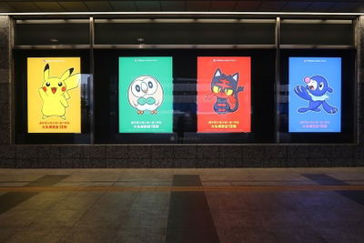 Pokemon Center Osaka