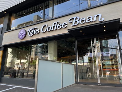 The Coffee Bean And Tea Leaf