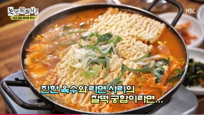 Namho Restaurant Yeoksam Main Branch