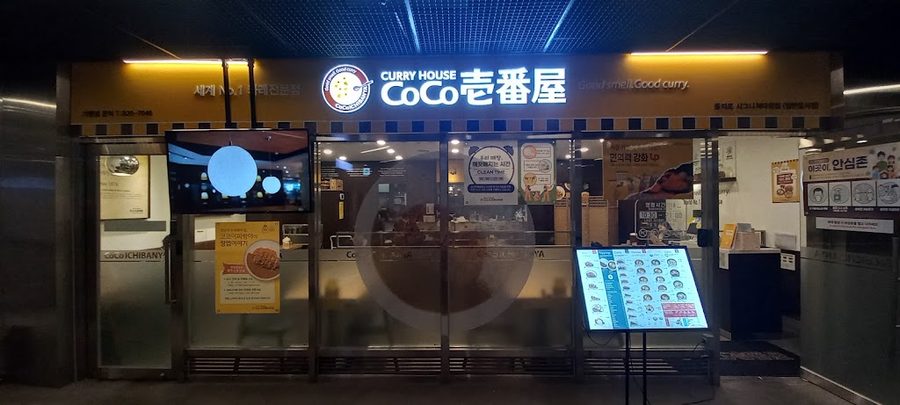 Coco Ichibanya Euljiro Signature Tower Branch
