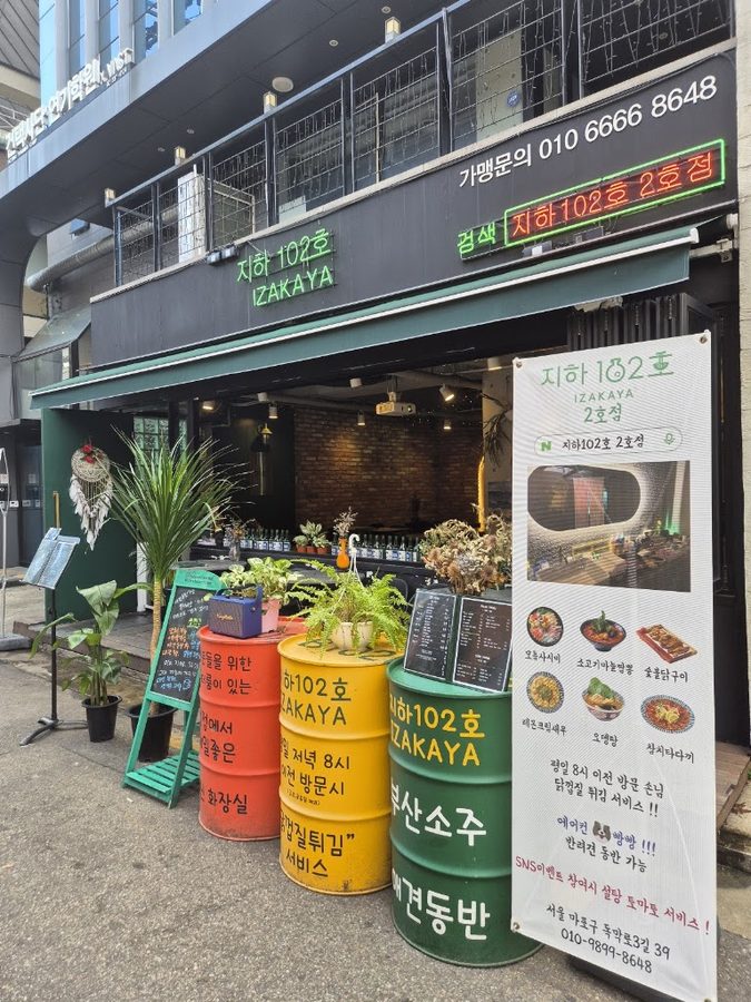 Jiha 102 Ho 2nd Branch