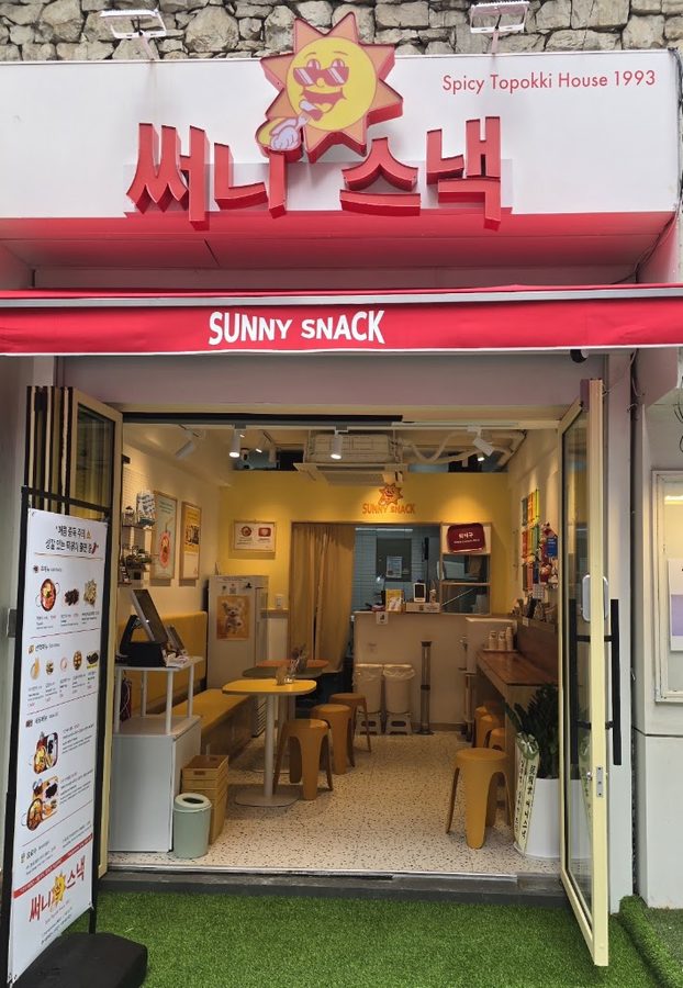 Sunny Snack