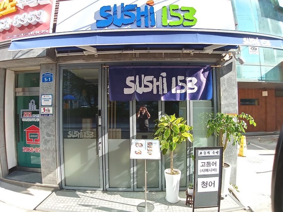 Sushi153
