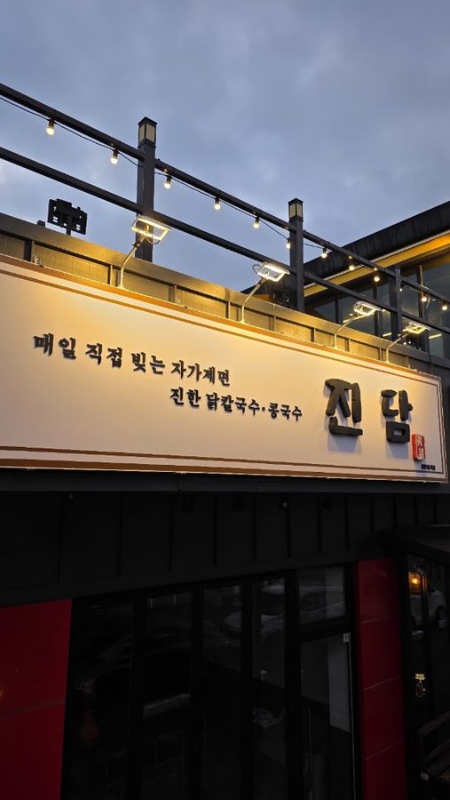 Jindam