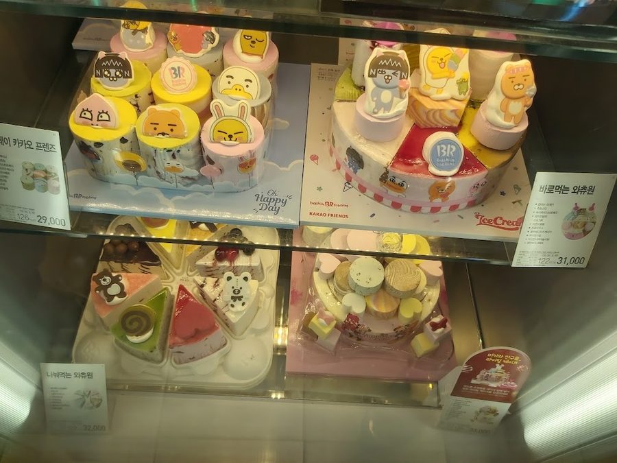 배스킨라빈스 부산당감점
