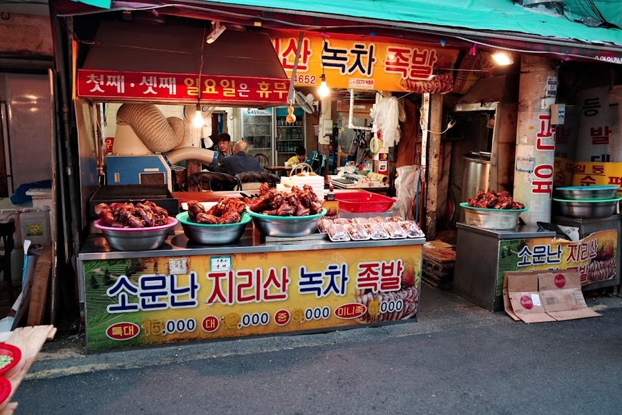 Jirisan Nokcha Jokbal