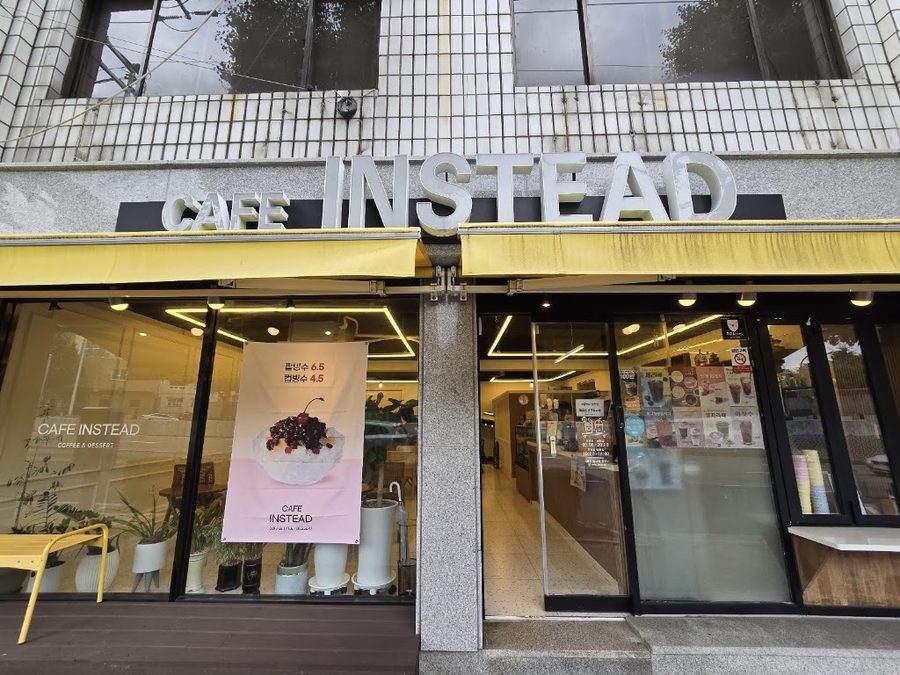 커피탱크