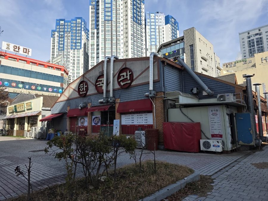 Hangukgwan