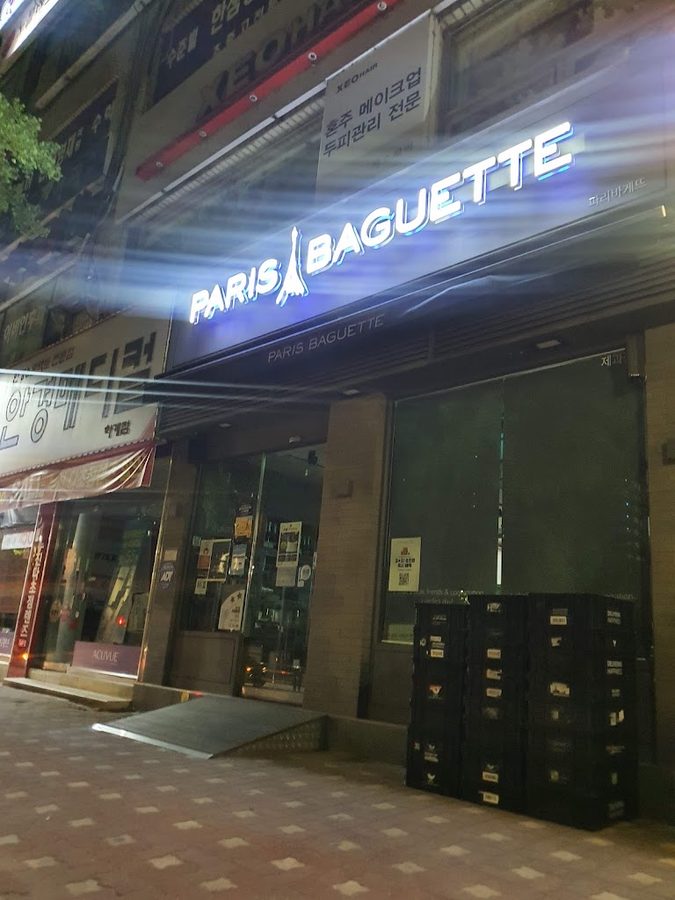 파리바게뜨