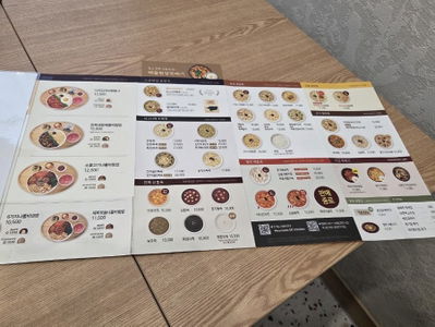 Bonjuk Busan Nampo Branch