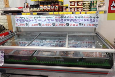 チョンソン食肉店