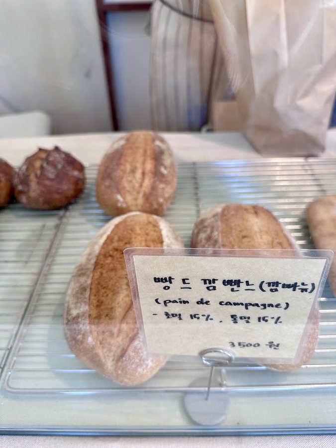 Boulangerie Seonyu