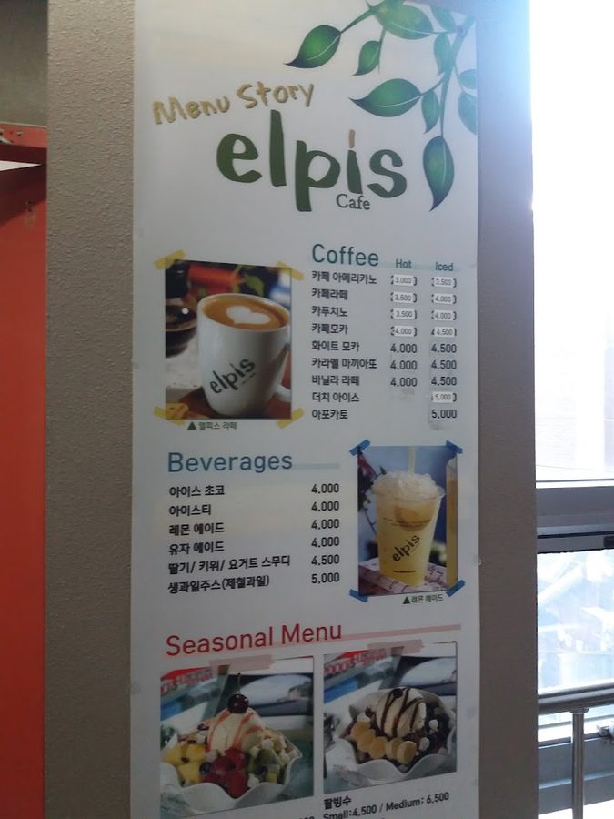 Elpis