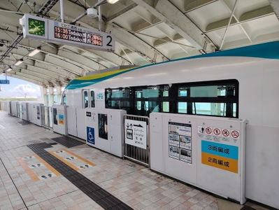 일본 최서단역 모뉴먼트