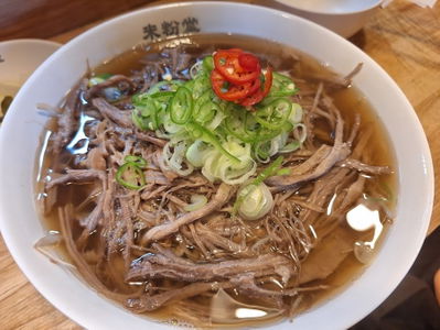 Mibundang Sinsigaji Branch