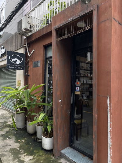 Mountain Pearl Roastery