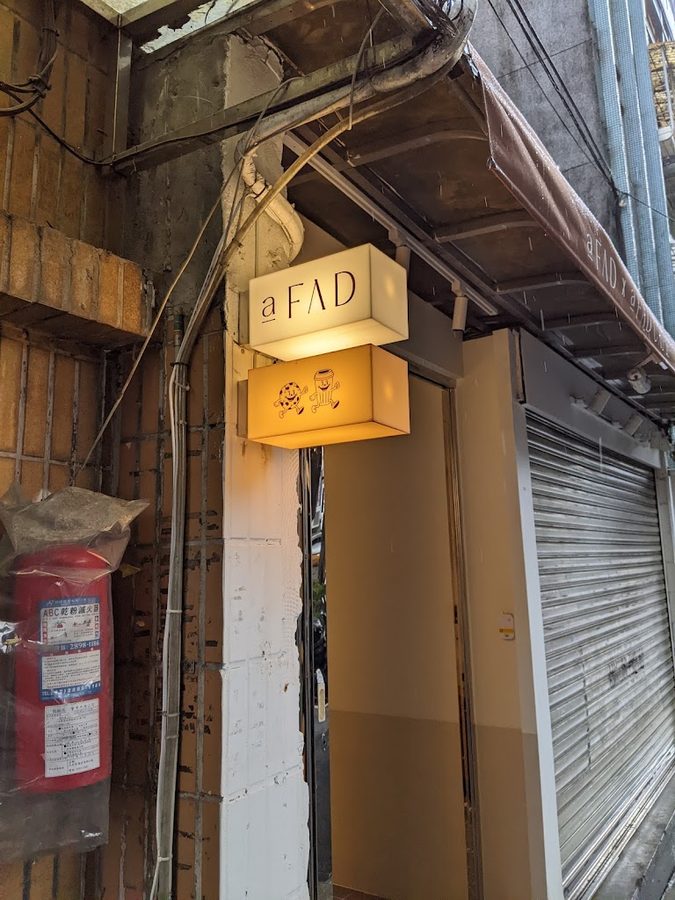 AFAD