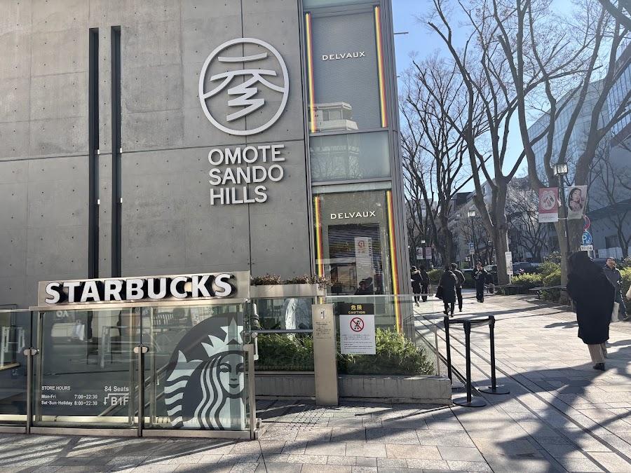 Omotesando Hills