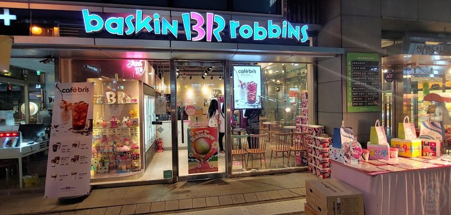 サーティワンアイスクリーム コドクグラシウム店