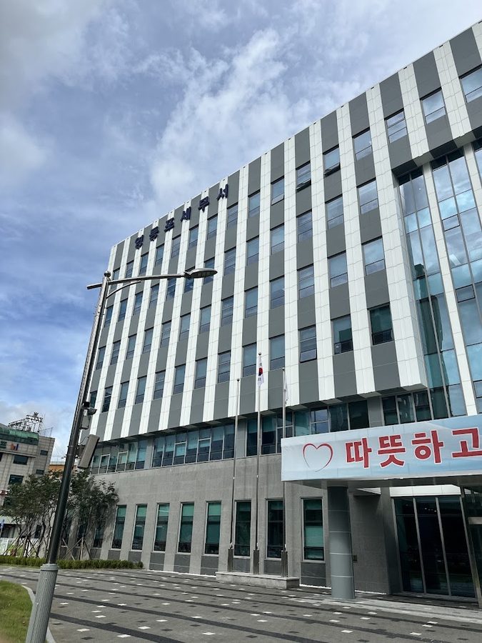 영등포세무서